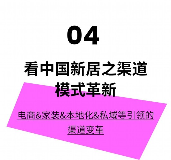 2024年度深圳家居设计周主题：中国新居(图15)