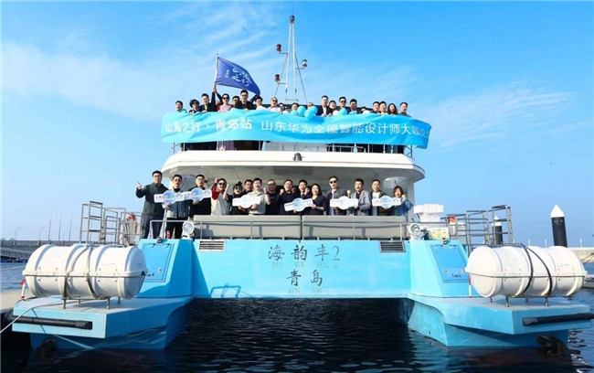 设计未来华为全屋智能携手设计师重塑智能家居新美学！(图5)