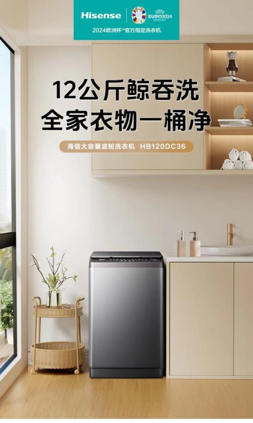 kaiyun网站：京东携手百余品牌成立“家电家居焕新联盟”以旧换新补贴至高立减2000元！(图2)