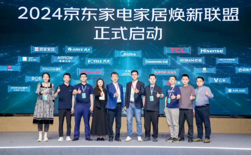 kaiyun网站：京东携手百余品牌成立“家电家居焕新联盟”以