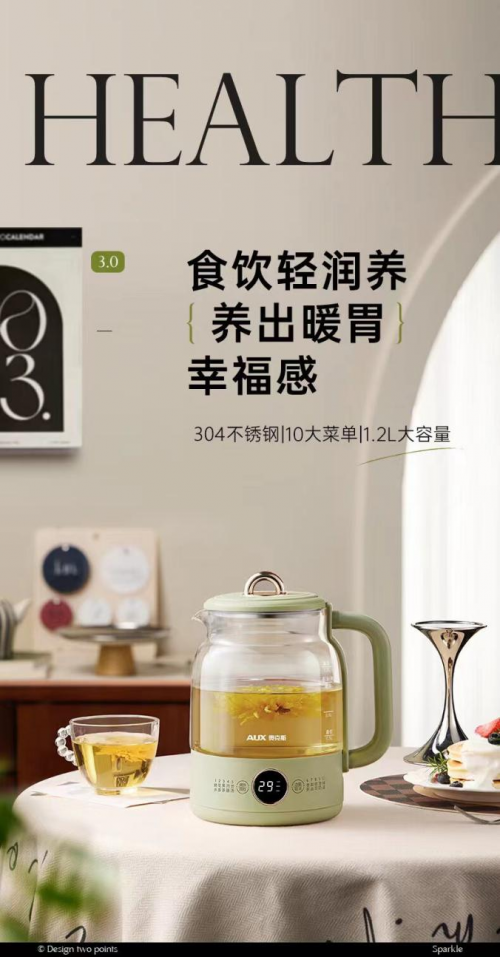 kaiyun网站：京东携手百余品牌成立“家电家居焕新联盟”以旧换新补贴至高立减2000元！(图3)