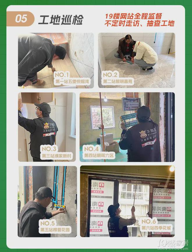 环保整装99800元起主材升级还送甲醛治理这届绿色家装展不玩虚的！(图11)