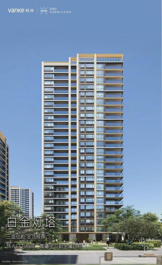 万科朗拾湖著售楼处电话万科朗拾湖著发布价格(图5)