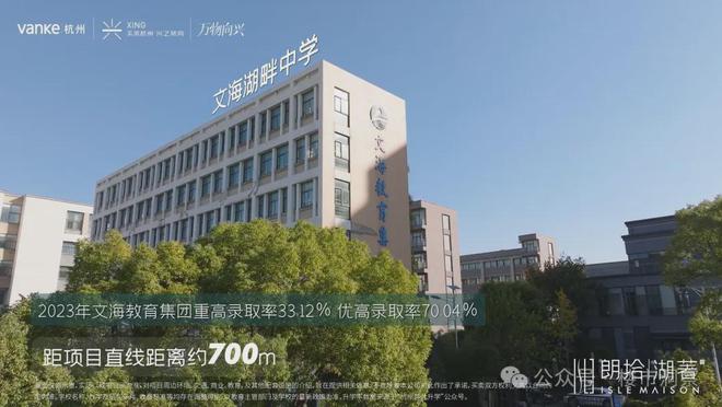 万科朗拾湖著售楼处电话万科朗拾湖著发布价格(图13)