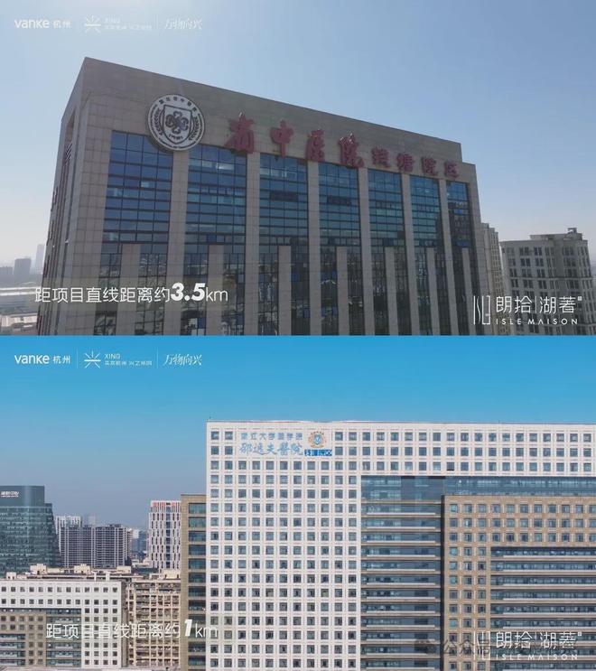 万科朗拾湖著售楼处电话万科朗拾湖著发布价格(图14)