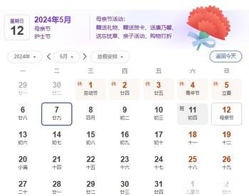提升妈妈的生活幸福感！母亲节就送看看这个5种家居好物(图5)