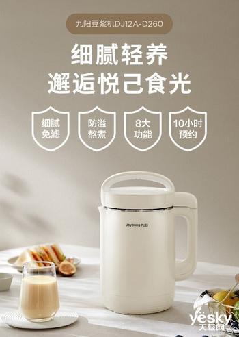 提升妈妈的生活幸福感！母亲节就送看看这个5种家居好物(图4)