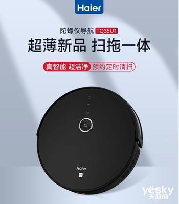 提升妈妈的生活幸福感！母亲节就送看看这个5种家居好物(图3)