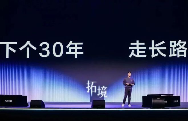 kaiyun：奥普家居以后不叫“奥普家居”了！(图3)