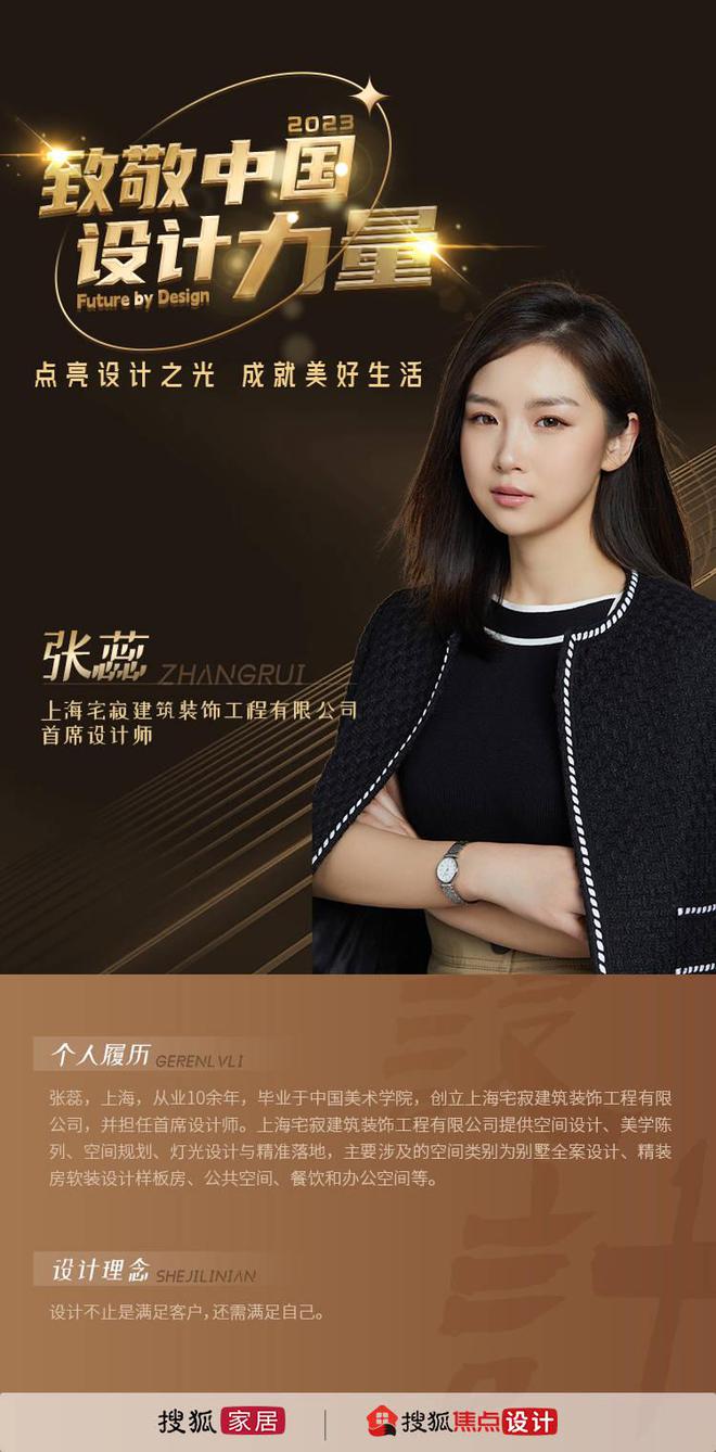 一座温馨的现代“爱之堡”