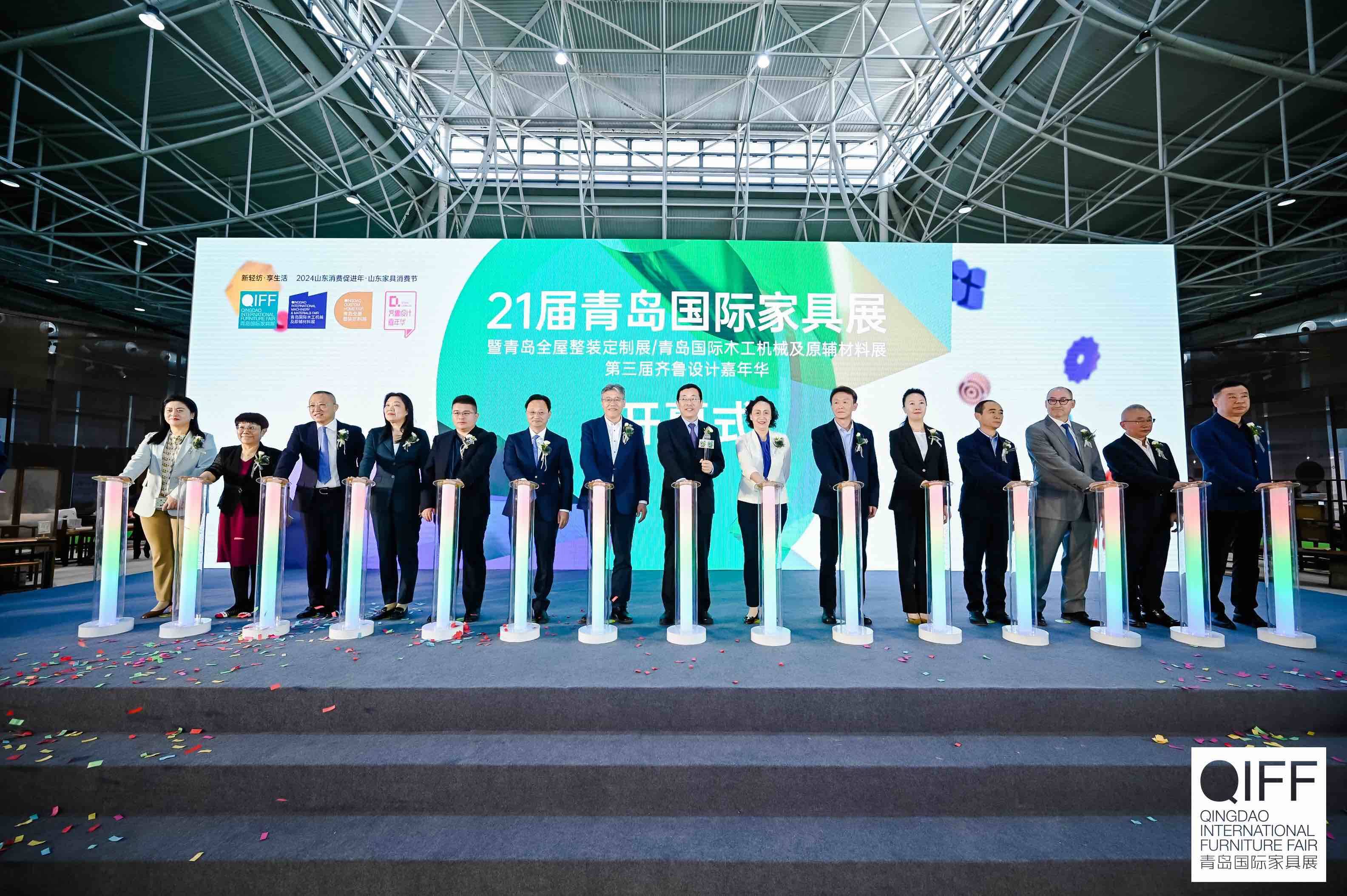 第21届青岛国际家具展暨第三届齐鲁设计嘉年华在青岛开幕(图2)