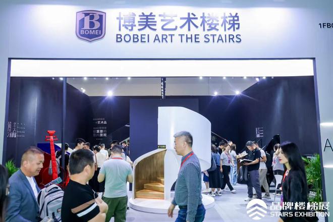 kaiyun：博美楼梯谢友刚：强化核心竞争力以设计和工艺领先市场(图2)