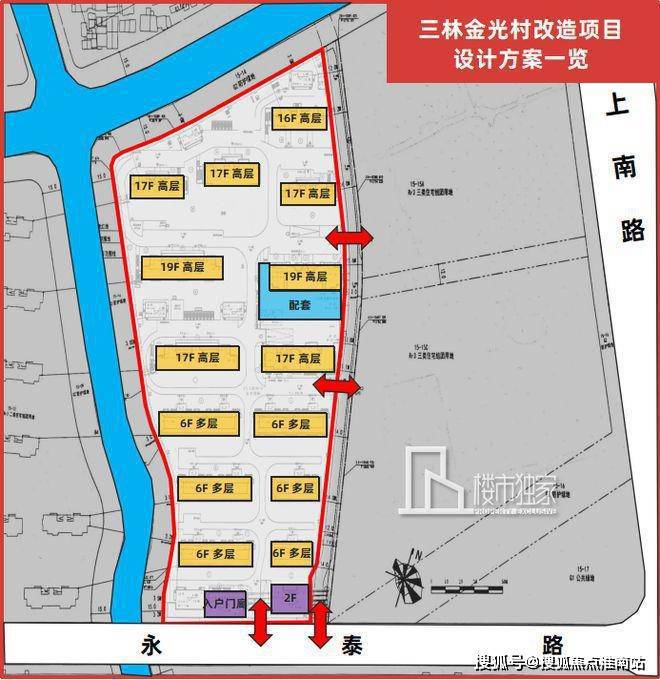 kaiyun入口：永泰三里城发布：一站直达前滩、中外环轨交三林永泰三里城(图4)