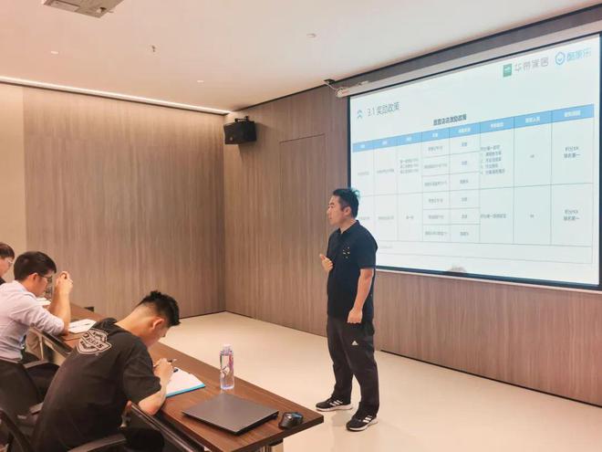 华帝家居×酷家乐：孵化全案设计人才打造家居定制服务新体验(图3)