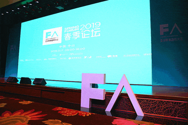 从趋势大会到风尚大奖2021FA甄选亚洲软装新势力！