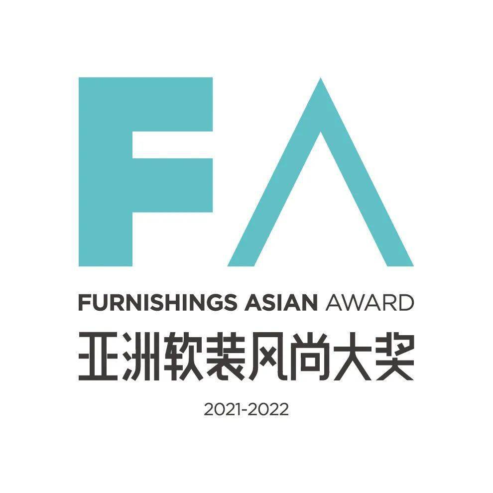 从趋势大会到风尚大奖2021FA甄选亚洲软装新势力！(图5)