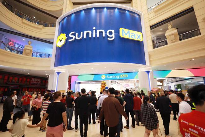 kaiyun网站：苏宁易购发布“百店计划”618将新开超20家大店(图1)