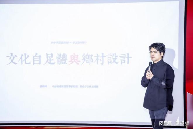 2024中国品牌日湾区品牌港读书会举行(图6)