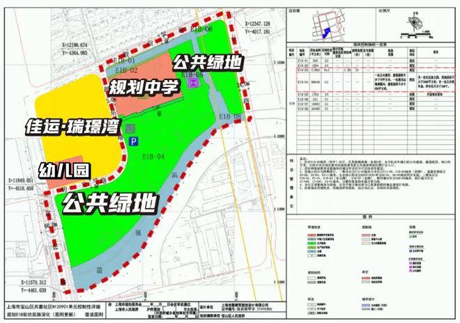 宝山佳运·瑞璟湾售楼处发布：中外环1号18号线双轨交『』(图5)