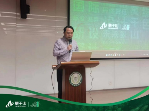 kaiyun入口：第四届“莫干山”杯设计大赛——首战宣讲成功举行！(图2)