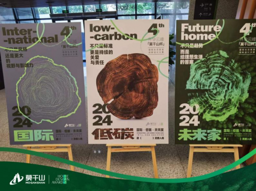 kaiyun入口：第四届“莫干山”杯设计大赛——首战宣讲成功举行！(图7)