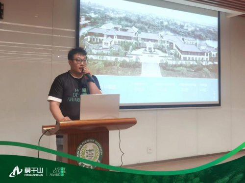 kaiyun入口：第四届“莫干山”杯设计大赛——首战宣讲成功举行！(图6)