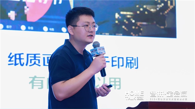 kaiyun网站：三维家举办郑州定制家居发展峰会将为行业带来哪些数字化启示(图6)