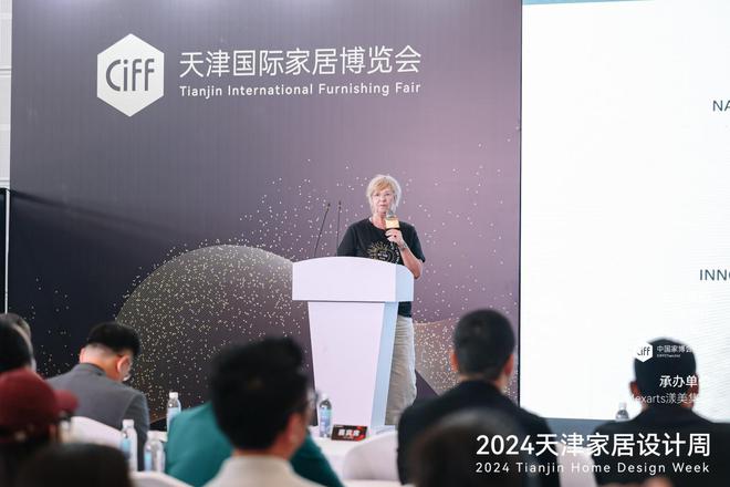 2024天津家居设计周启幕大咖云集共绘新蓝图(图3)
