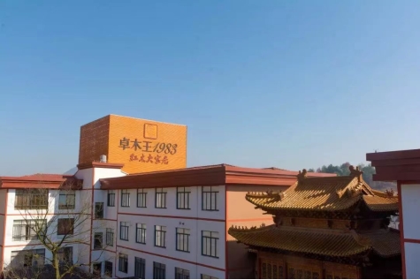 全联家具装饰业商会秘书长张仁江一行莅临卓木王参观指导(图8)