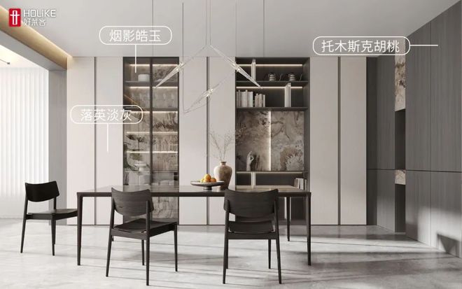 风靡社交圈的5款家居设计设计师教你这样装！(图4)