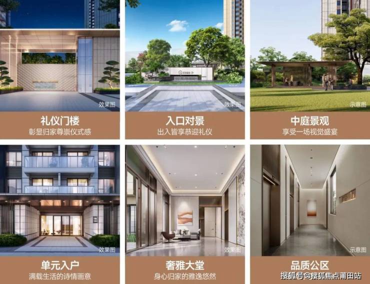 深圳星河盛境御府首页网站_欢迎您丨2024售楼处电话_最新价格_在售户型(图2)