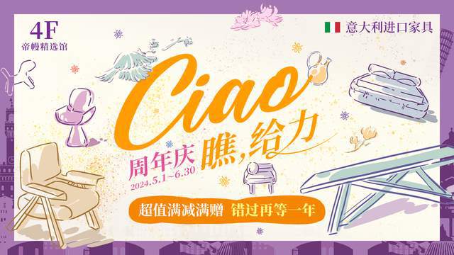 剪刀石头布家居BONALDO一眼倾心！这才是大平层想要的大师设计(图7)