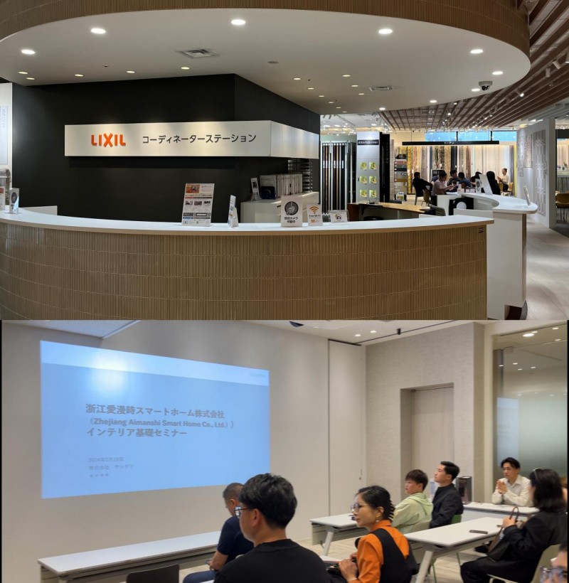 kaiyun网站：爱漫时优秀经销商日本游学之旅圆满结束！(图2)