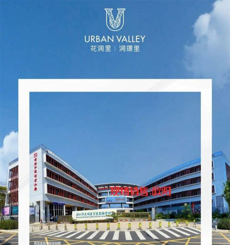 深圳【润璟里花润里】有地铁规划？二期85折17万返现送66万软装(图6)