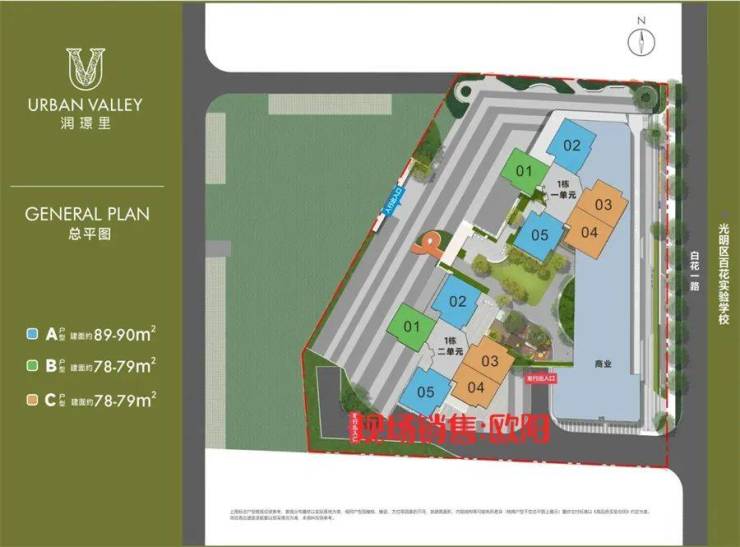 深圳【润璟里花润里】有地铁规划？二期85折17万返现送66万软装(图2)