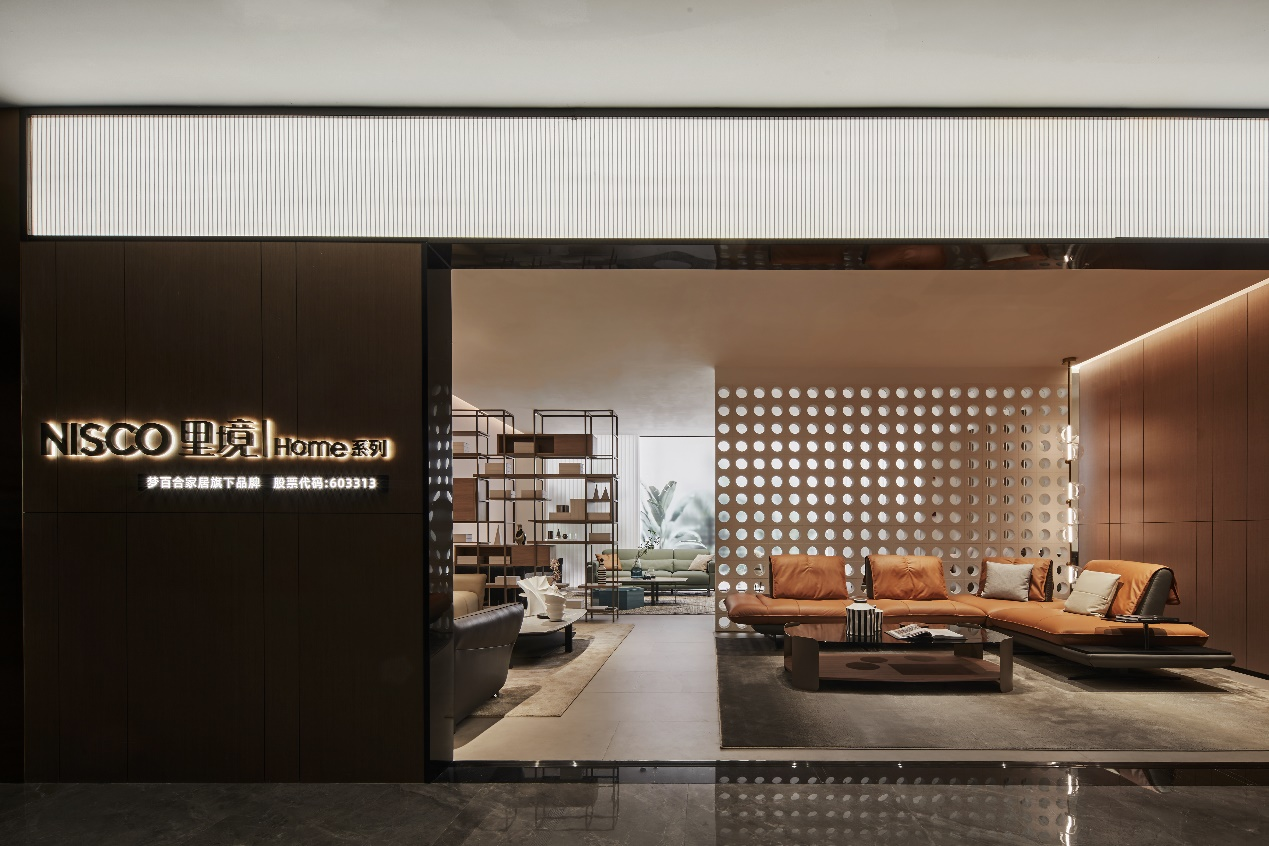 NISCO里境：倪张根开启家居新篇章引领全球家居风尚