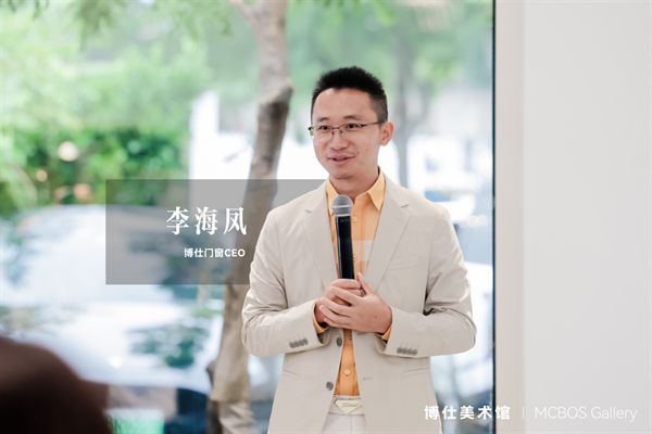 博仕门窗携手设计大师高志强重磅揭幕北京首家门窗美术馆(图9)