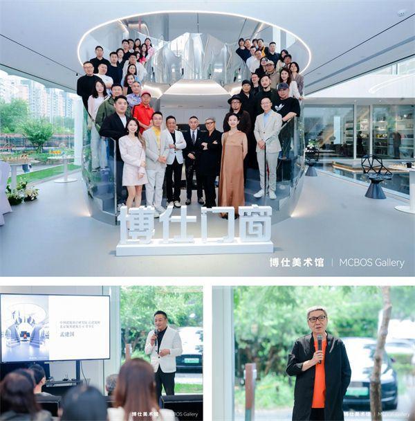 博仕门窗携手设计大师高志强重磅揭幕北京首家门窗美术馆(图3)