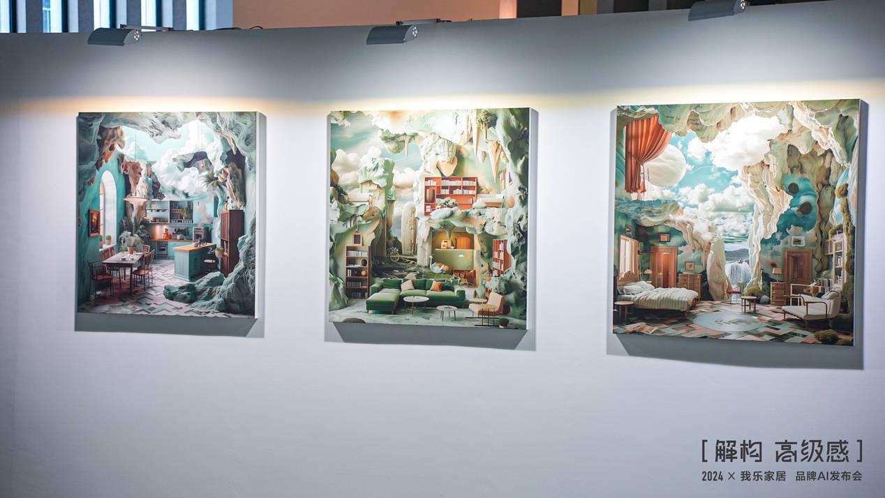 首发！我乐家居领先行业推出高定木作重新定义高端定制家居新标准(图5)