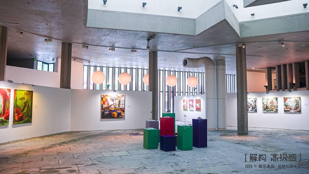 首发！我乐家居领先行业推出高定木作重新定义高端定制家居新标准(图4)