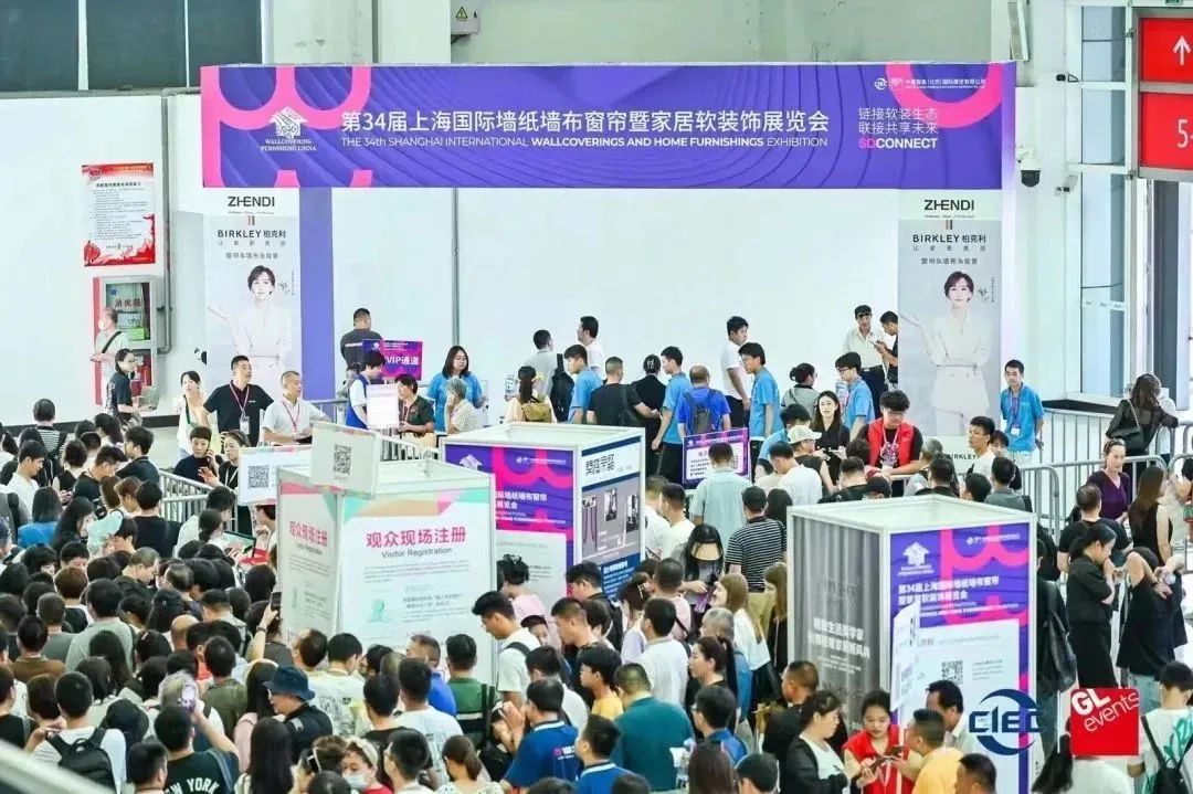 kaiyun入口：上海软装展今日软装集结号再度吹响共同见证大时代新篇(图1)