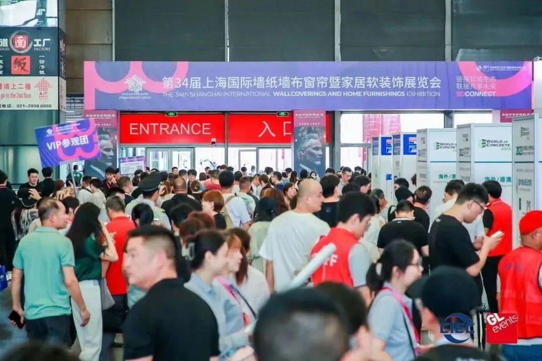 kaiyun入口：上海软装展今日软装集结号再度吹响共同见证大时代新篇(图2)