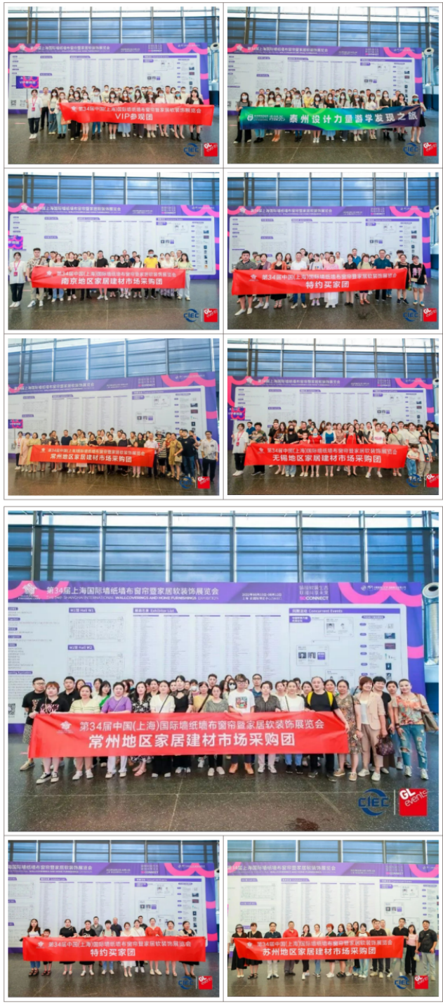 kaiyun入口：上海软装展今日软装集结号再度吹响共同见证大时代新篇(图5)