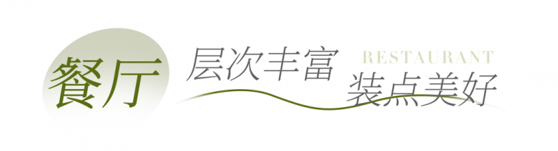 kaiyun：全友家居案例丨109㎡治愈系三居全是实用小心机！(图4)