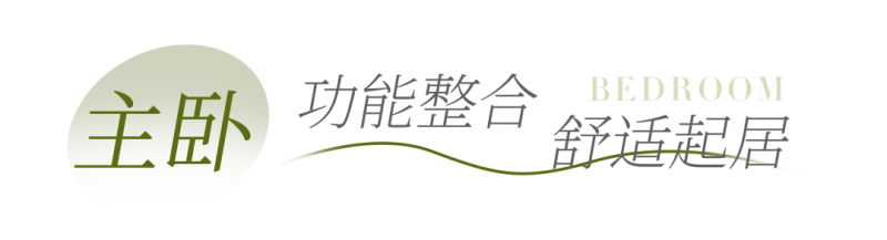 kaiyun：全友家居案例丨109㎡治愈系三居全是实用小心机！(图6)