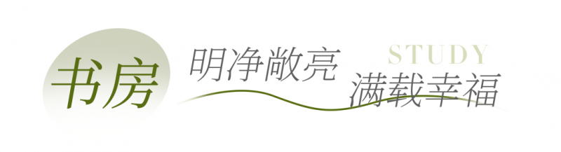 kaiyun：全友家居案例丨109㎡治愈系三居全是实用小心机！(图10)