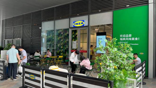 探店｜实地体验宜家家居300m²深圳罗湖设计订购中心。(图8)