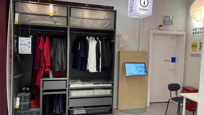 探店｜实地体验宜家家居300m²深圳罗湖设计订购中心。(图17)