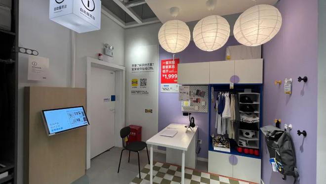 探店｜实地体验宜家家居300m²深圳罗湖设计订购中心。(图16)