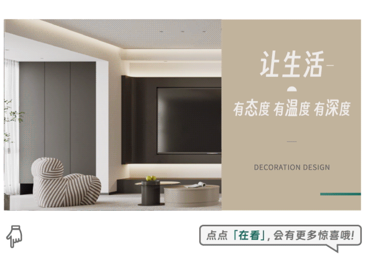 500㎡简约风(图11)